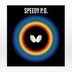  настольный теннис Raver начинающий средний класс человек опытный человек настольный теннис Raver Butterfly бабочка speedy P.O. aaa0029 кошка pohs рейс бесплатная доставка 