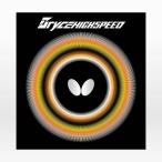 ショッピングラバー 卓球 ラバー 初心者 中級者 上級者 卓球ラバー Butterfly バタフライ ブライス ハイスピード aaa0068 ネコポス便送料無料