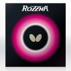 ショッピングバタフライ 卓球 ラバー 卓球ラバー Butterfly バタフライ ロゼナ ROZENA 裏ソフトラバー aaa0075 ネコポス便送料無料