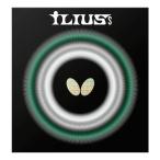  настольный теннис Raver почтовая доставка бесплатная доставка Butterfly бабочка i Rius S aaa0274