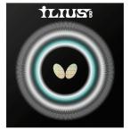  настольный теннис Raver почтовая доставка бесплатная доставка Butterfly бабочка i Rius B aaa0275