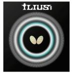  настольный теннис Raver почтовая доставка бесплатная доставка Butterfly бабочка i Rius B aaa0276