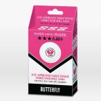 Butterfly бабочка aad0019 бабочка s Lee Starbo -ruA40+(6 штук ) настольный теннис мяч начинающий средний класс человек опытный человек настольный теннис мяч 