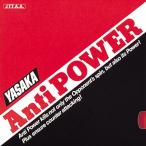  настольный теннис Raver начинающий средний класс человек опытный человек настольный теннис Raver YASAKAyasaka anti энергия aca0017 кошка pohs рейс бесплатная доставка 