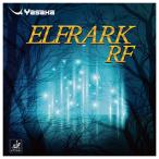 Yasakayasakaaca0270 Elf la-kRF высокий шарик . ожидания вне. изменение . сырой . выставлять изменение серия таблица Raver рукоятка сила. высокий верх сиденье 