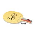 Nittakunitakadb0109sanali on C настольный теннис ракетка начинающий средний класс человек опытный человек настольный теннис ракетка 