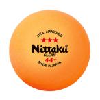 Nittakunitakadd0193 Large верх clean 1 дюжина 12 штук входит .u il s* антибактериальный specification сделано в Японии тренировка лампочка пластик 