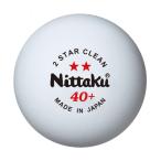 Nittakunitakadd0197 2 Star clean 3 штук легализация лампочка . произведение .. степени . сделано .u il s антибактериальный specification тренировка лампочка пластик 
