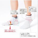 Nittakunitakadm0107 Fit Match носки настольный теннис носки носки настольный теннис одежда мужской женский Kids Junior [ настольный теннис форма ]