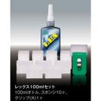 JOOLAyo-laagc0036 Rex клей 100ml