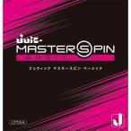 JUICjuuik тормозные колодки вращение Basic aha0212 настольный теннис Raver 