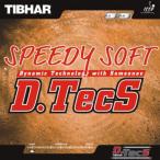 ショッピングラバー 卓球 ラバー 初心者 中級者 上級者 卓球ラバー TIBHAR ティバー Speedy Soft D.TecS スピーディーソフト ディーテックス aia0024 ネコポス便送料無料
