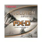  настольный теннис Raver почтовая доставка бесплатная доставка TIBHARti балка aia0086 Evolution FX-Ds ings pi-do губка твердость контроль талант 