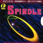  Raver настольный теннис Raver почтовая доставка бесплатная доставка KOKUTAKUkoktakaka0006 ось chop