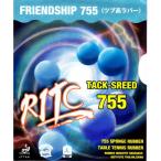  Raver настольный теннис Raver почтовая доставка бесплатная доставка KOKUTAKUkoktakaka0031 friendship 755