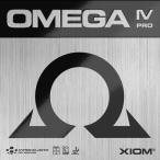 XIOM オメガIV プロ ama0012 卓球ラバー メール便送料無料