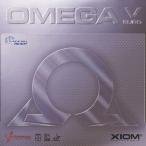 XIOM エクシオン オメガV ヨーロ DF ama0028 ネコポス便送料無料 卓球 ラバー 初心者 中級者 上級者
