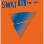 【在庫あり即日出荷】VICTAS ヴィクタス aoa0099 スワットパワースピン 卓球ラバー
