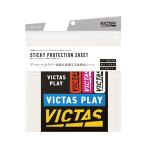 VICTAS vi ktasaoc0010 стойка  ключ protection сиденье [ Raver защита сиденье ]