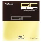 卓球 ラバー 初心者 中級者 上級者 卓球ラバー MIZUNO ミズノ 卓球ラバー　GF PRO(83JRT648) apa0024 ネコポス便送料無料