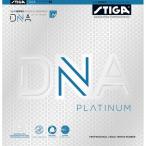 卓球 ラバー 初心者 中級者 上級者 卓球ラバー STIGA スティガ aua0051 DNA プラチナ M