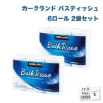 ショッピングティッシュペーパー カークランド バスティッシュ コストコ トイレットペーパー 12ロール ダブル コストコバラエティセット ギフトセット