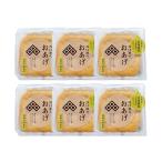 .. магазин бамбук рисовое поле абураагэ тофу 6 шт. комплект жареный тофу Fukui префектура . земля производство ..... подарок подарок 