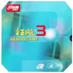  сумасшествие 3NEO чёрный Black...DHS both леопард NEO3 (......3 Hurricane NEO 3)