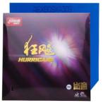 省狂3 黒 ブルースポンジ(省チーム用 キョウヒョウ3)紅双喜(DHS)