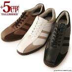 身長アップシューズ専門店の商品例2