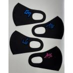 [ почтовая доставка соответствует возможно ]MA2 знак Icon вышивка нашивка имеется Koo rest маска 