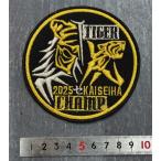 [ почтовая доставка соответствует возможно ]2025seKAISEIHA круглый вышивка нашивка 