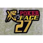 [ почтовая доставка соответствует возможно ]..POKER FACE 27 вышивка нашивка 