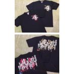  ограниченное количество! бейсбол .. душа dry футболка 