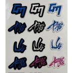 [ почтовая доставка соответствует возможно ]MA2 знак Icon вышивка нашивка 4 вид 