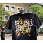 在庫限り！虎軍爆神ドライＴシャツ［ポリエステル100％］