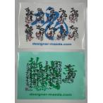 [ почтовая доставка соответствует возможно ] ограниченное количество! Koshien душа. A4 прозрачный папка -2 шт. комплект 