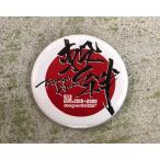 [ почтовая доставка соответствует возможно ].... соединять .MA2 знак жестяная банка bachi56mm