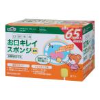  полость рта уход губка полость рта губка уход Heart полость рта .... чистый губка звезда форма N 65шт.@ pra ось шт упаковка tama сторона e- The i полость рта . средний уход загрязнения неприятный запах изо рта 