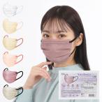 ショッピングマスク 不織布 カラー マスク フィッティ 不織布 ふつう バイカラー 個包装 プリーツ 27枚入 エアリーフィール オールドライラック ブラック 息苦しさ 軽減 かぜ 花粉