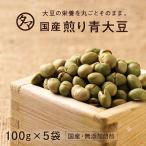.. синий большой бобы 100g ×5 пакет (500g) синий большой бобы использование местного производства большой бобы бобы кондитерские изделия конфеты ... большой z соевый протеин .. мясо для жаркого to сладости закуска закуска 