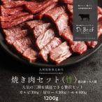 Dr.Beef yakiniku 3 вида комплект всего 1.2kg( кальби 150g×2 Momo 150g×4 мясо для жаркого 150g×2) оригинальный Япония производство стакан fedo говядина местного производства чёрный шерсть мир корова постное филе говядина yakiniku бесплатная доставка . покупка 
