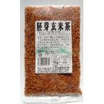 健康茶 胚芽玄米茶 100g 飲料 お茶 健康食品 女性 ギフト お取り寄せ 送料無料 自然食品