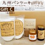 九州パンケーキギフト (詰め合わせ) -T25SET- (プレーン・バターミルク・不知火みかんジャム・あまおうシロップ) 母の日 宮崎 ギフト