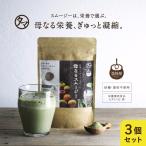 ショッピング酵素 3袋セット スムージー 母なるスムージー 150g ダイエット 葉酸 美容 野菜 フルーツ 酵素 栄養 美粉屋 グリーン スムージー 粉末 ドリンク 栄養機能食品 送料無料