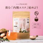 みらいのエステ 100g ハーブ サプリ ダイエット ヨガ 送料無料