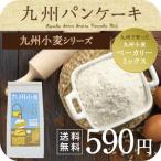  Kyushu производство пшеничная мука беж ka Lee Mix 