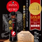 肉本舗黒ダレ240g 醤油たれ 調味料 料理 焼肉 焼き肉 ステーキ