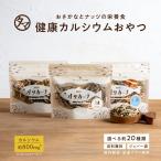 ショッピングおつまみ ＯＨ！オサカーナ 100g いりこ 小魚 アーモンド アーモンドフィッシュ キャンプ飯 片口 イワシ ポイント消化 おやつ おつまみ 送料無料