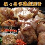 Yahoo! Yahoo!ショッピング(ヤフー ショッピング)鶏の塩焼き（あっさり風味）200ｇ